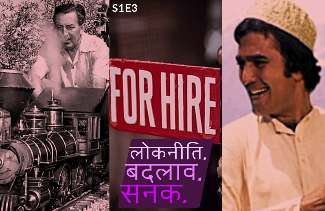 S1E3: लोकनीति में शिक्षा और करियर विकल्पः प्रणय कोटस्थने से बातचीत  | Career options in Public Policy