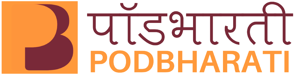 Podbharati – Hindi Podcast | पॉडभारती – हिन्दी पॉडकास्ट